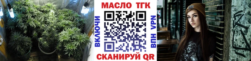 Дистиллят ТГК Wax Будённовск