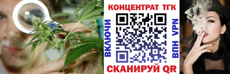 ТГК Wax  Будённовск 